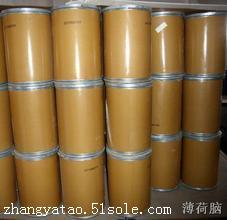 哪里回收薄荷脑哪里回收医药原料