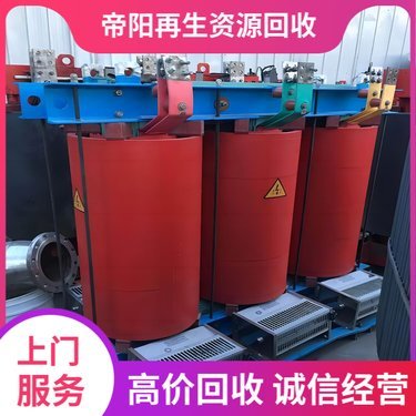 南京废旧物资回收公司,信息大全