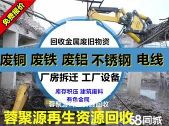 成都电瓶车回收、三轮车回收、摩托车回收电动车回收废旧汽车收四轮车回收